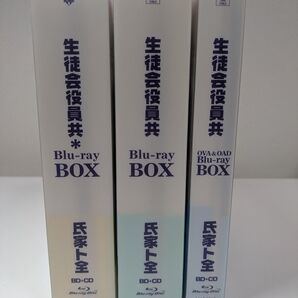 生徒会役員共BluRayBOX全巻
