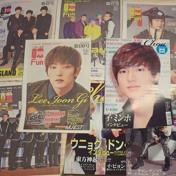 イジュンギ 掲載新聞 ☆ 韓Fun、Choa 8冊 1冊~
