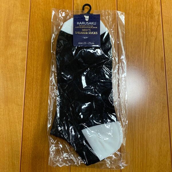 【新品未使用/組合せOK/クーポン利用相談OK】HARUSAKU メンズ ソックス 靴下 くるぶし 23-25cm