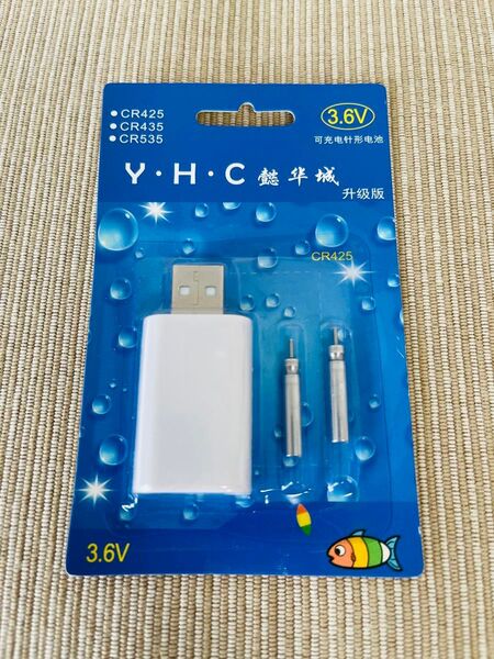 USB充電器パック2口式(電気ウキ用リチウム電池 2本付)