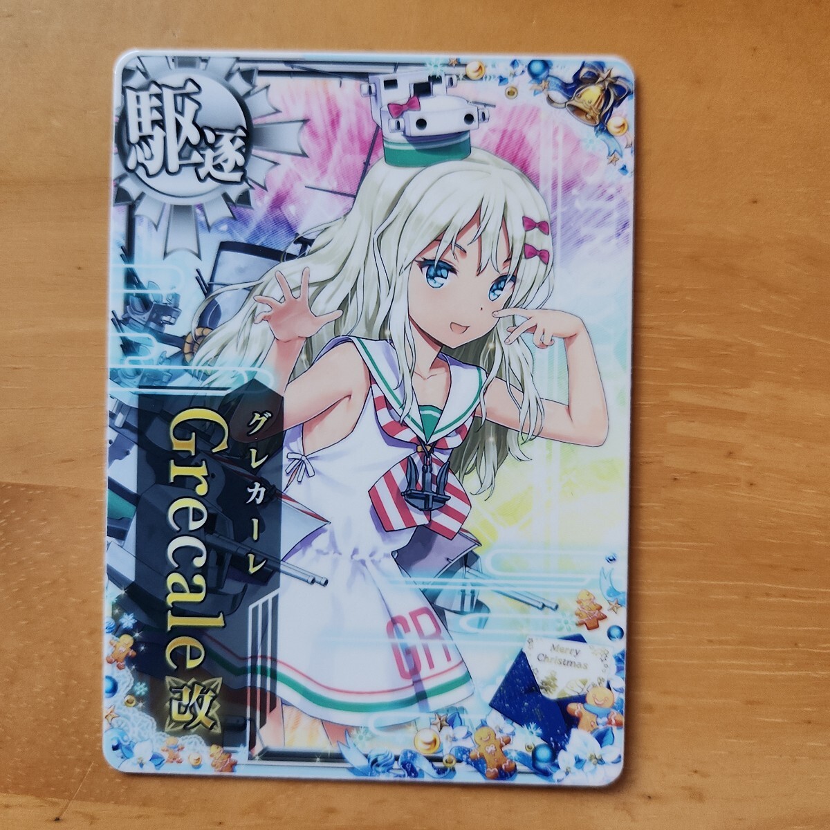 Yahoo!オークション -「艦これアーケード グレカーレ改」の落札 Yahoo!オークション -「艦これアーケード グレカーレ改」の落札