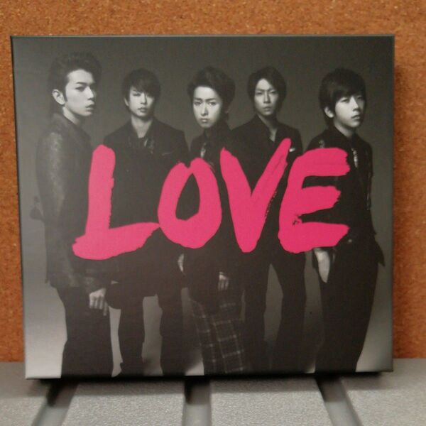 嵐 DVD付初回限定盤/LOVE