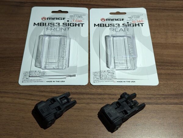 実物 MAGPUL MBUS 3 Sight フロント リア セット BLACK アイアンサイト バックアップサイト