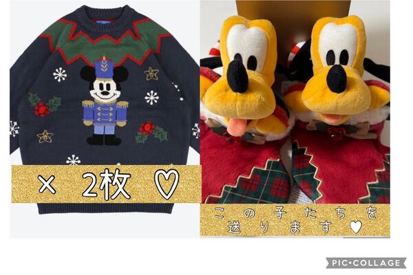 【新品未使用】ディズニー クリスマス セーター ショルダー くるみわり人形 プルート