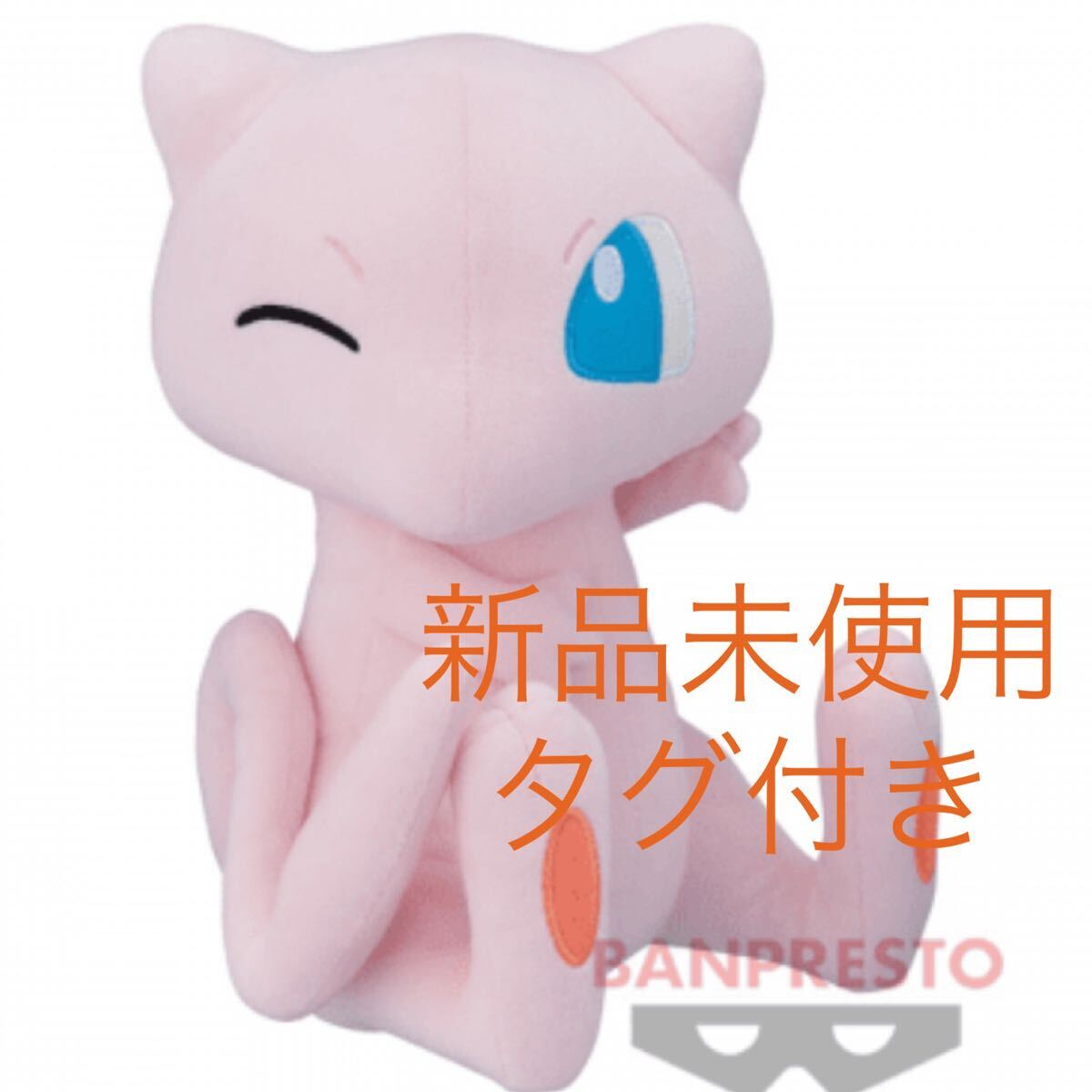 2025年最新】Yahoo!オークション -ポケモンぬいぐるみミュウの 2025年最新】Yahoo!オークション -ポケモンぬいぐるみミュウの