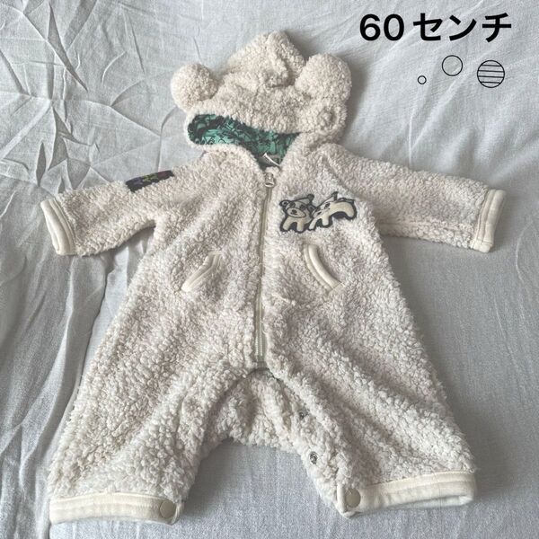 もこもこボア/ 60センチ/カバーオール/ ロンパース/ 着ぐるみ/ アウター/ベビー服