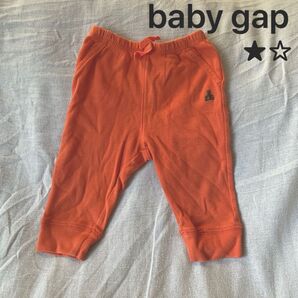 baby gap スエットパンツ ベビー ジャージ パジャマ ボトムス オレンジ 70センチ