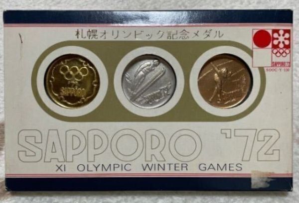 Yahoo!オークション -「札幌オリンピック 金 銀 銅」の落札相場 Yahoo!オークション -「札幌オリンピック 金 銀 銅」の落札相場