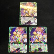 即決Σ中古品　Z/X やる気を出したアムリタ　3枚_画像1