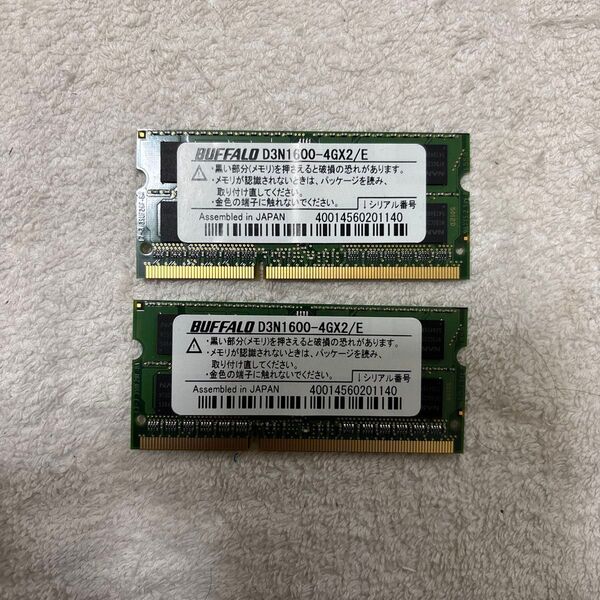 ノートPC 用 メモリ Buffalo D3N1600 4GB × 2