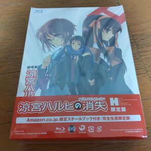 涼宮ハルヒの消失 【Amazon限定版】 (Blu-ray Disc) 谷川流 (原作、脚本協力) 新品未開封品