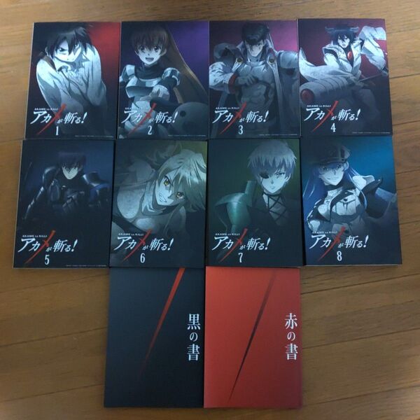 Blu-ray アカメが斬る! 1巻から8巻セット 赤の書 黒の書付き