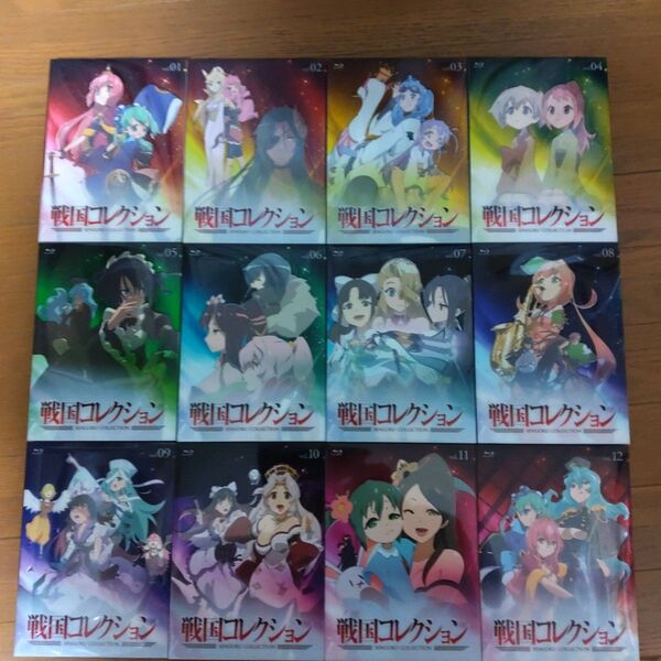 Blu-ray 戦国コレクション 1巻から12巻セット 特典付き 柴田勝紀