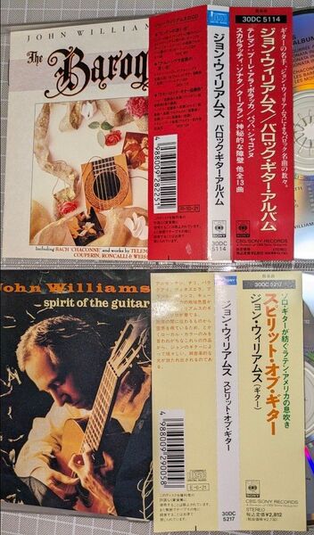 2枚セット ギタリストのジョン・ウィリアムス「THE BAROQUE ALBUM」「SPIRIT OF THE GUITAR」