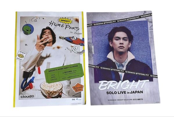 BRIGHTの日本でのソロライブ来場者限定A3サイズのポスターとホームパーティ日本公演来場者特典A3ポスター 2枚セット