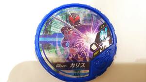 仮面ライダーカリス ミニブック付　ブットバソウルキット03　同梱可 ブレイド 剣