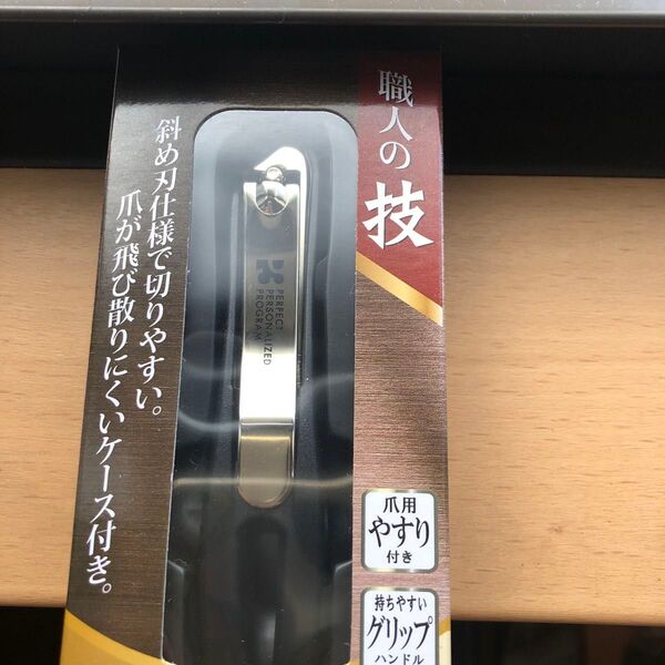 ヒカルのp3、3回目のノベルティ