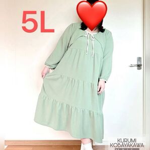値下げ 5L 小早川くるみちゃんコラボ ティアードワンピース ボレロ 2点セット コーデセット ワンピース グリーン 緑