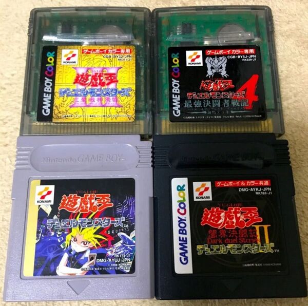 レトロゲーム Nintendo ゲームボーイ・カラーソフト遊戯王デュエルモンスターズ 海馬デッキ 4作品セット
