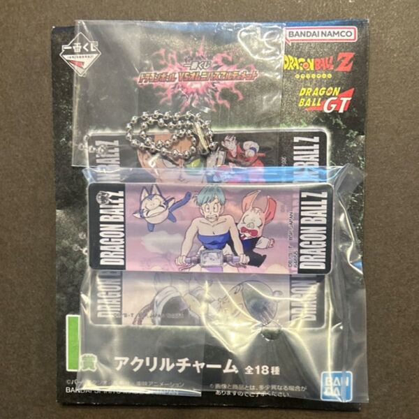 一番くじ ドラゴンボールVSオムニバスアルティメット I賞 アクリルチャーム