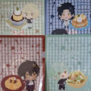 刀剣乱舞 ココスコラボクリアファイル4枚セット(未使用)