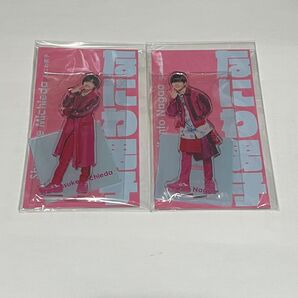 道枝駿佑 長尾謙杜 アクスタfest