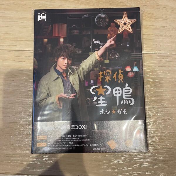 探偵☆星鴨 Blu-ray BOX〈3枚組〉