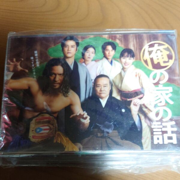 俺の家の話 Blu-ray BOX