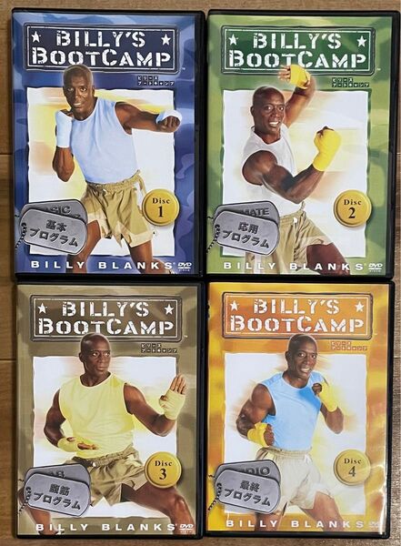 BILLY'S BOOTCAMP DVD 4枚セット