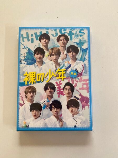 裸の少年 A盤 DVD 2019