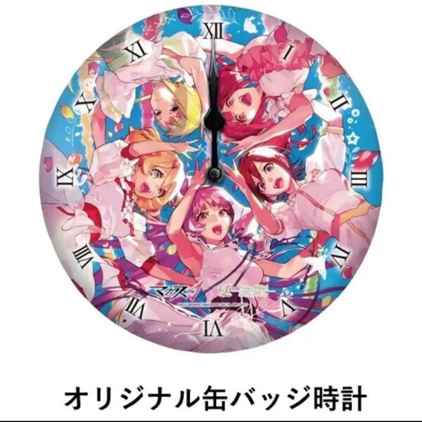 ワルキューレ 特大 オリジナル 缶バッジ時計 サンシャインシティプリンスホテル ビッグ缶バッジ