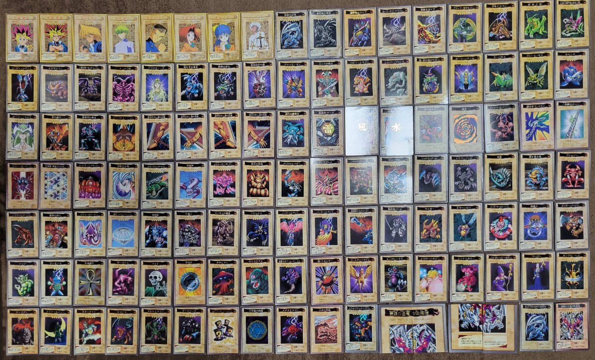Yahoo!オークション -「遊戯王 バンダイ コンプ」の落札相場 Yahoo!オークション -「遊戯王 バンダイ コンプ」の落札相場
