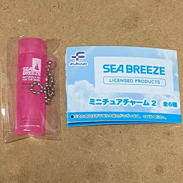 シーブリーズ ミニチュアチャーム ピンク