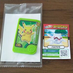 ポケモンフレンダギ ピカチュウ サポートチケット ピック