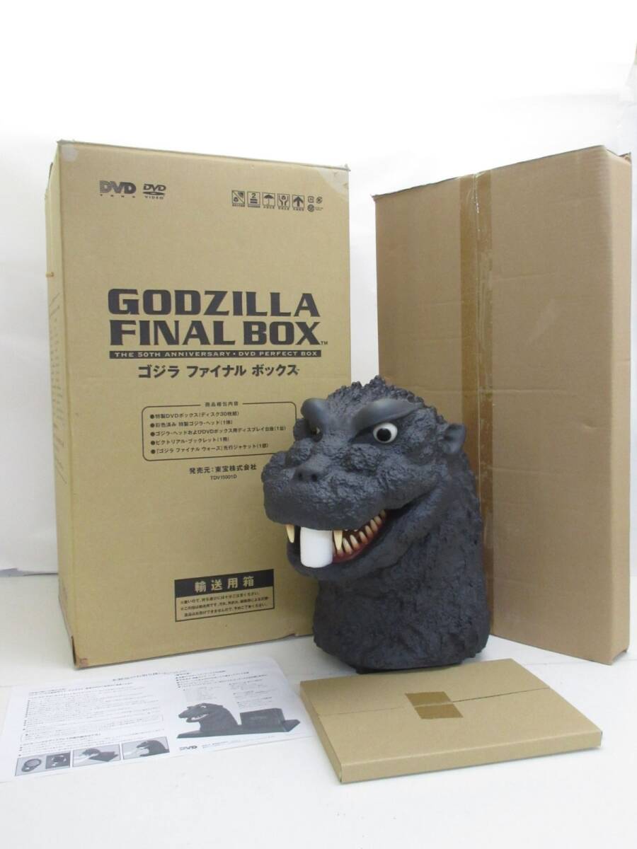 Yahoo!オークション -「godzilla final box」(ゴジラ、怪獣 Yahoo!オークション -「godzilla final box」(ゴジラ、怪獣