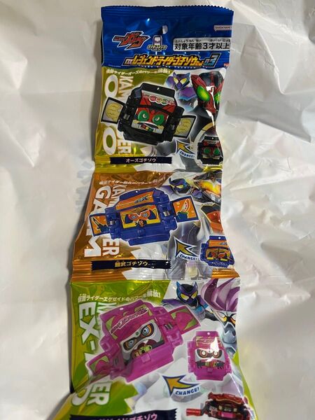 プレゼント用【新品3点セット】DXレジェンドライダーゴチゾウセット01 02 03