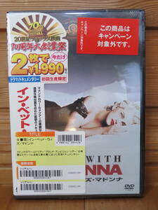  in * bed * with * Madonna DVD new goods unopened 