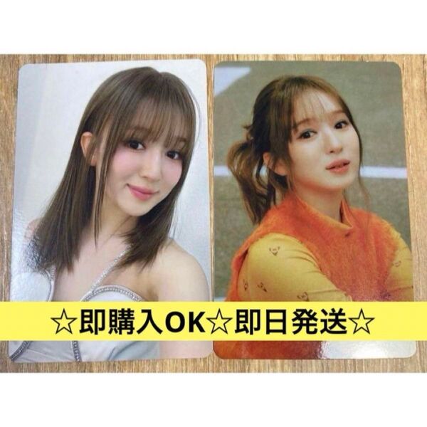 【山本すず】ME:I MIRAI 初回限定盤B お守り トレカ