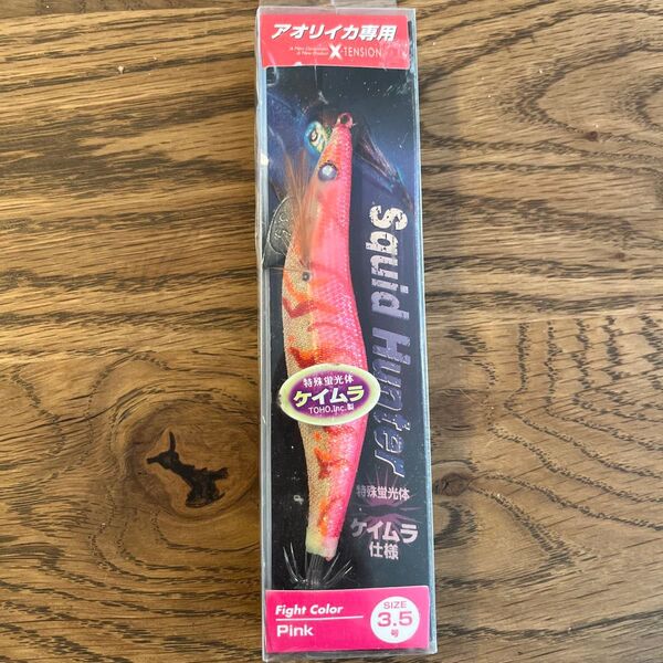 マルシン スクゥイッドハンター 3.5号 ピンク エギ