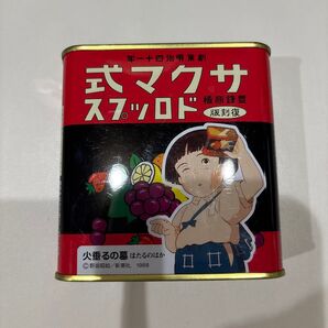 新品未開封サクマ式ドロップス 復刻版 火垂るの墓 115g
