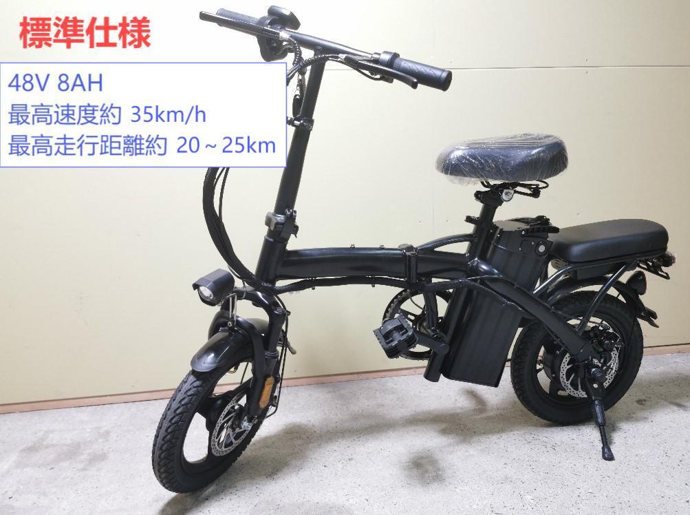 Yahoo!オークション -「電動自転車モペット」の落札相場・落札価格 Yahoo!オークション -「電動自転車モペット」の落札相場・落札価格