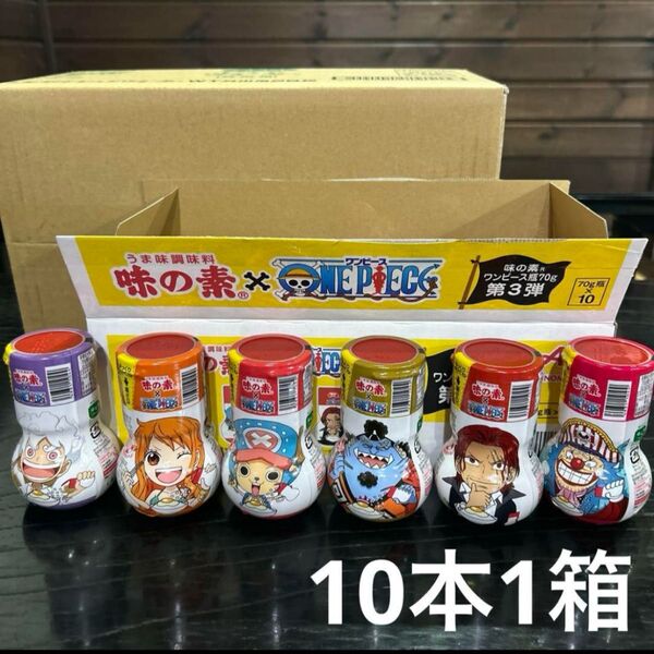 ①ワンピース ONE PIECE 味の素 コラボ 第三弾 フルコンプ+4 10本