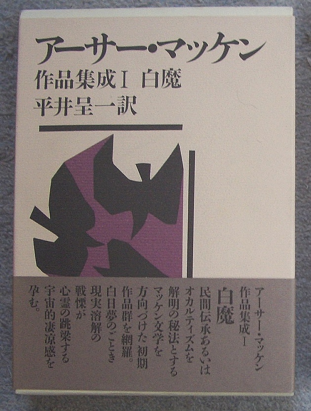 加藤克巳論究集成＜加藤克巳著作選5＞ 沖積舎| JChere雅虎拍卖代购