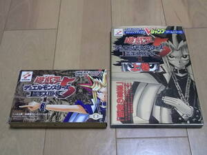 ヤフオク デュエルモンスターズ5 エキスパート1 おもちゃ ゲーム の中古品 新品 未使用品一覧 ヤフオク デュエルモンスターズ5 エキスパート1 おもちゃ ゲーム の中古品 新品 未使用品一覧