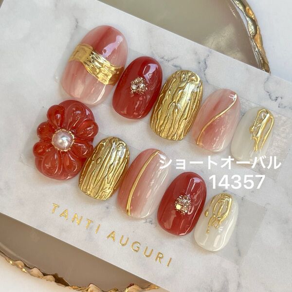 ネイルチップ 現品発送 ニュアンス 成人式 結婚式 前撮り 着物 振袖