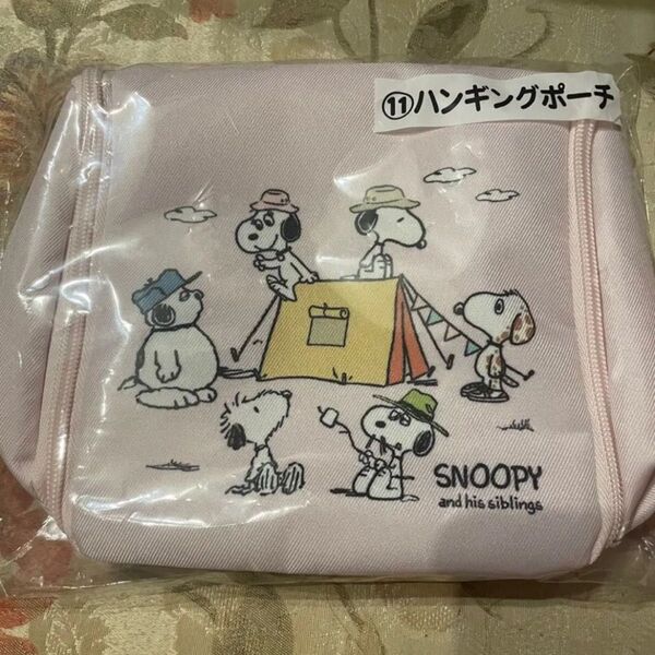 スヌーピー ハンギングポーチ