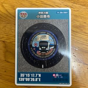 小田原市 マンホールカード