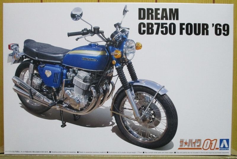 2025年最新】Yahoo!オークション -ホンダcb750four(プラモデル 2025年最新】Yahoo!オークション -ホンダcb750four(プラモデル