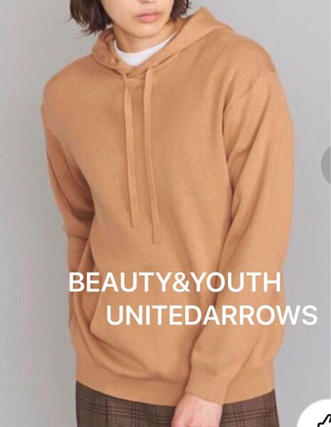 【BEAUTY&YOUTH】 シルクミックス ラウンジ ニット パーカー フーディー