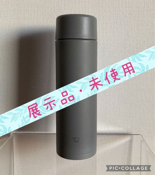 象印 シームレスせん採用ステンレスマグボトル 480ml SM-ZB48-HM②